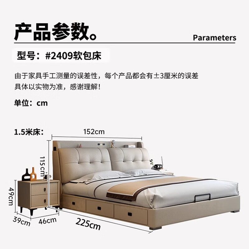Yi Meng Bed Simple leather bed Master bedroom cream storage storage large bed Multi-functional bedroom double bed Soft wedding bed Single bed + 1 cabinet + 9D latex mattress (comfortable and soft to sleep) 1.8x2m drawer storage model Upgraded silent full bed