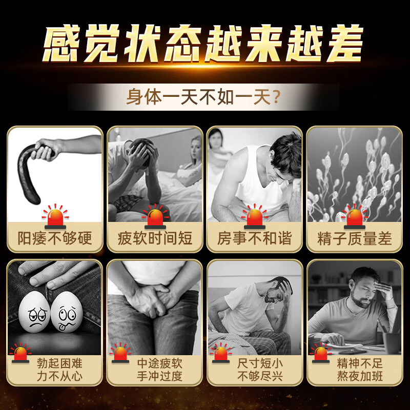 Yefe imported from the United States Polygonatum, sea cucumber, maca tablets, epimedium, men's kidney health care, aphrodisiac, delayed and long-lasting impotence, premature ejaculation, 3 bottles, self-confidence, long-lasting, no ejaculation, kidney deficiency, kidney deficiency, sperm production, kidney replenishing, men's qi and blood secondary increase, thickening, hardening, long-lasting no ejaculation