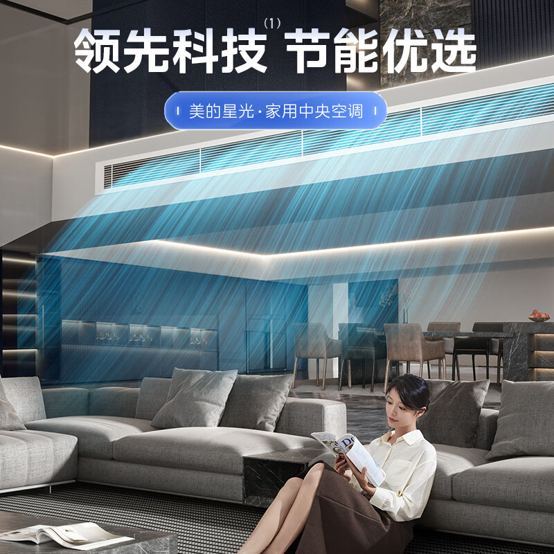 Midea central air conditioner, one to three, multi-online, 5 HP starlight, two bedrooms and one living room, pure copper tube inverter air conditioner, Mini outdoor unit MDS-120W-D02-XG (GNX4-1)