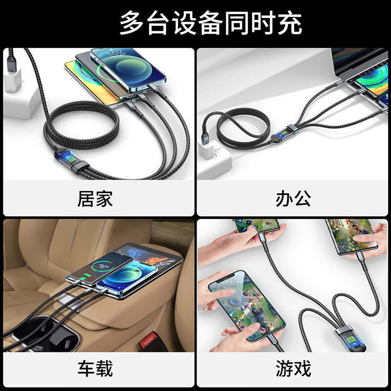 Jingdong Express charging cable three-in-one data cable one-to-three fast charging multi-head braided car suitable for Apple Type-c Android Huawei Honor vivo Xiaomi oppo braided black three-in-one 1.2m 1.2m 66W transparent super fast charging without damaging the machine