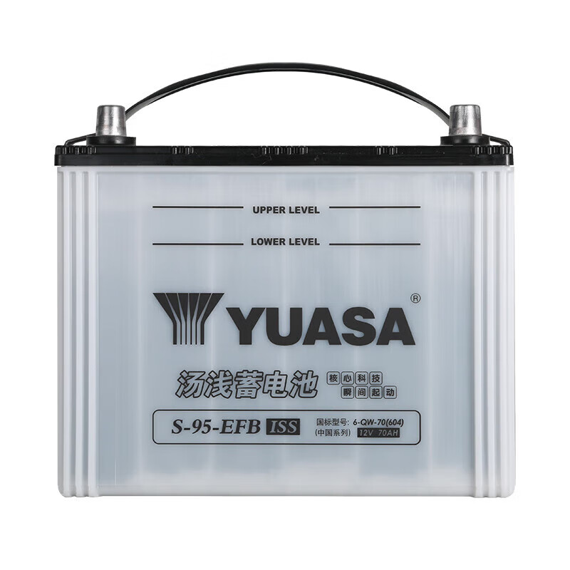 Yuasa car battery battery EFB start-stop 12v lead-acid battery door-to-door installation trade-in S-95-EFB Highlander Camry Yaris Alison Odyssey dazzle