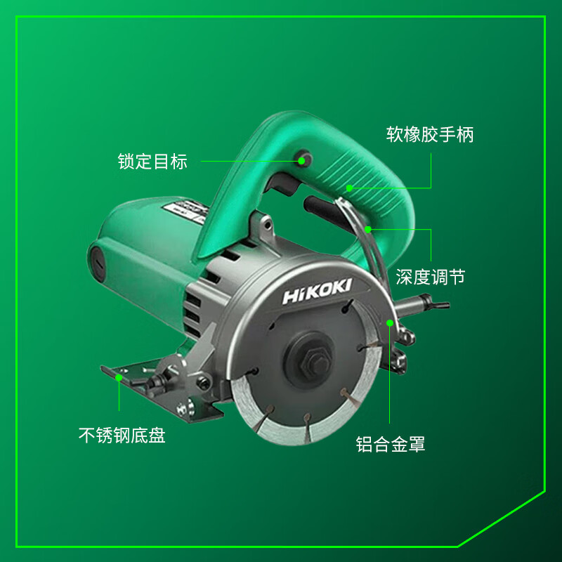 HiKOKI CM4MB marble cutting machine slotting machine 1400W can bevel cut stone tile concrete multi-functional cutting machine