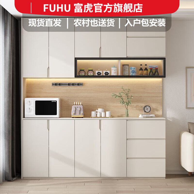 Fuhu cream style solid wood sideboard against the wall integrated living room wine cabinet multi-functional storage kitchen cabinet customization thickened T1 80*40*240cm delivery to home package installation
