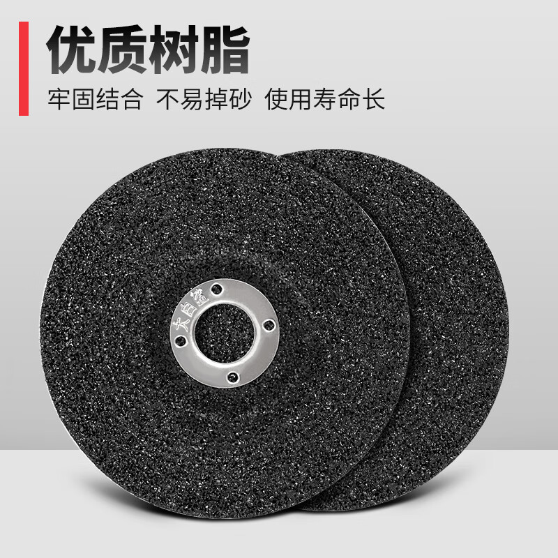 Great White Shark grinding disc 100*6 polishing disc 100*4 polishing disc thickened grinding wheel disc metal grinder angle grinding disc 100*6*16 (diameter * thickness * inner diameter) 5 pieces