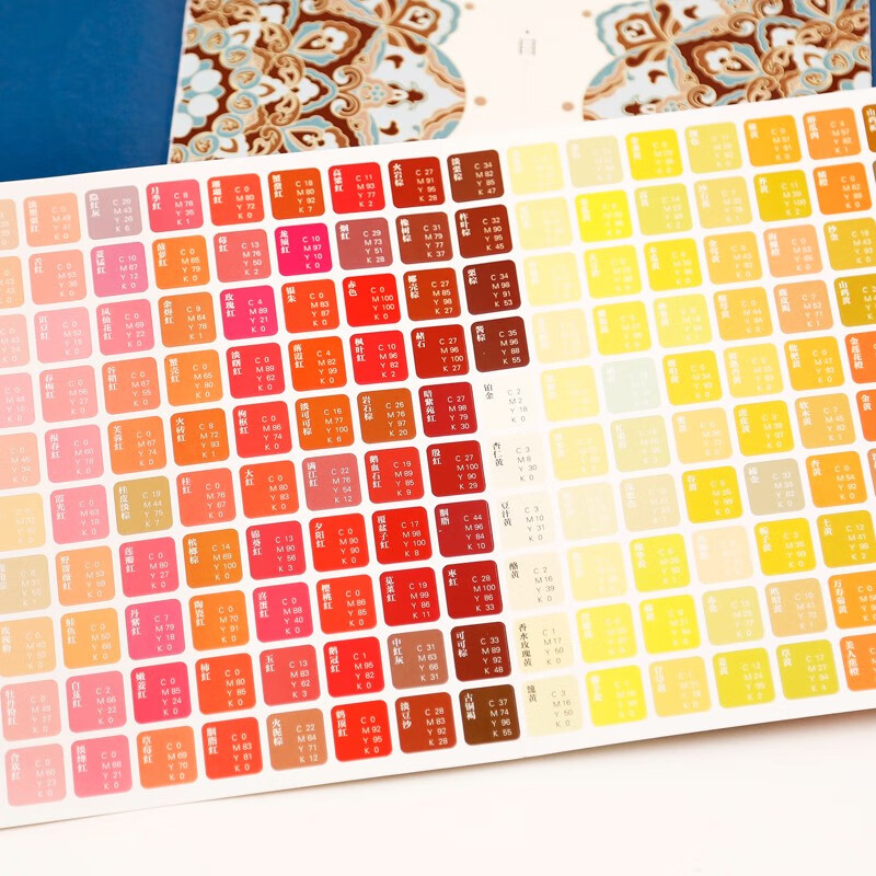 Free antique color card + pattern drawing video + source file Chinese classic pattern illustration book Huang Qingsui art design pattern design Chinese aesthetics genuine book