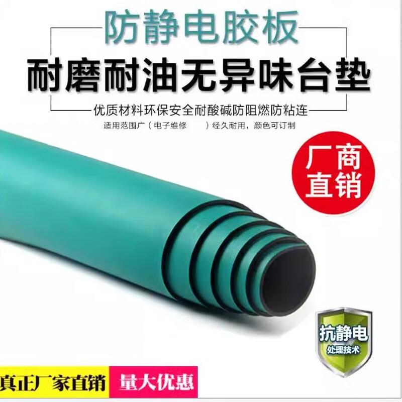 Workbench mat insulating rubber mat floor mat antistatic leather green blue gray black repair table cloth gray 0 point 6 meters * 10 meters * 2mm thick