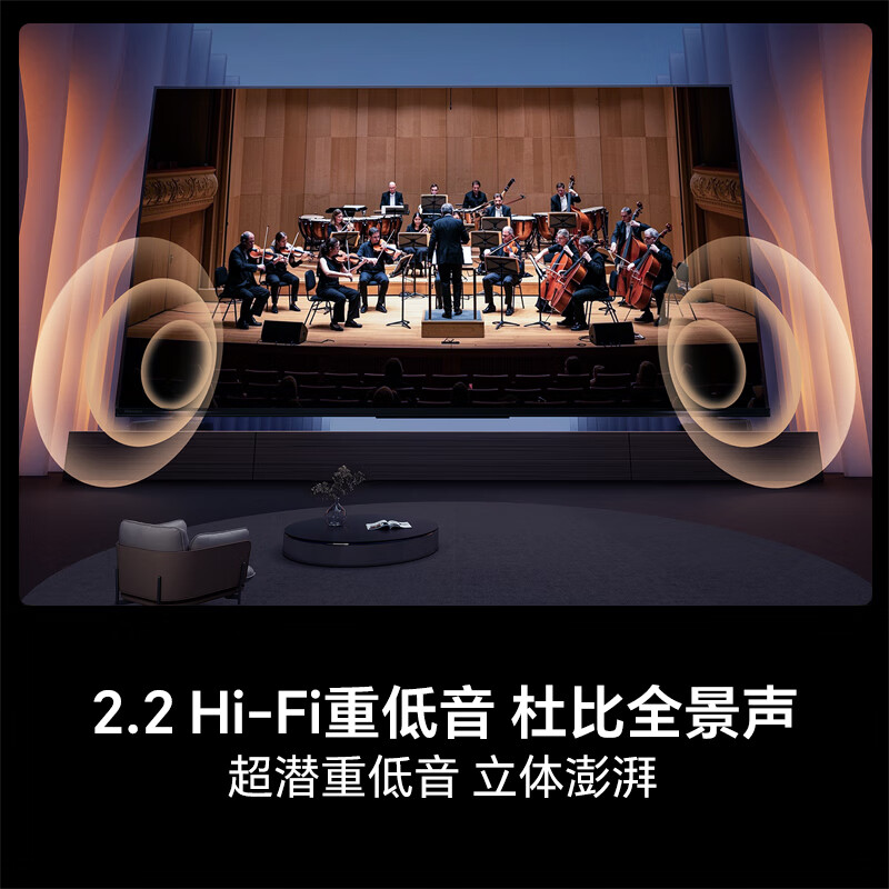 Hisense TV 75E3NH Pro 75-inch 264Hz high refresh rate, high color gamut, 2.2 bass, smart Wi-Fi6, large memory, 20% national subsidy for flat-panel TV