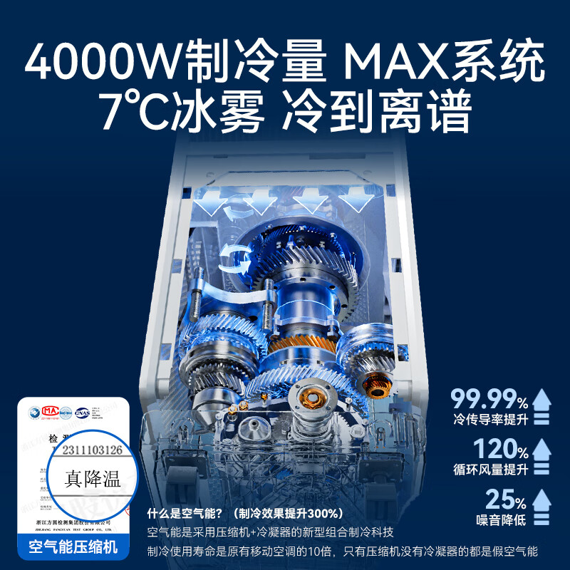 CHIGO sales top 1 1 second quick cooling mobile air conditioner single cooling movable air conditioning and refrigeration all-in-one machine without outdoor unit kitchen indoor no exhaust duct vertical small air conditioner large 2 horsepower cooling and heating whole house cooling and heating