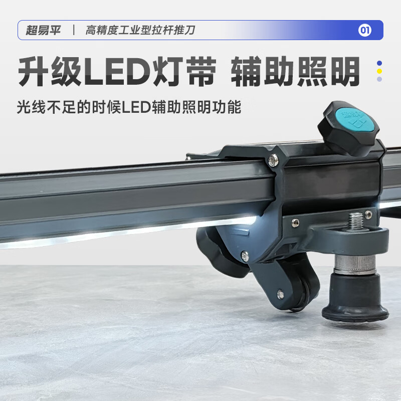 Chaoyiping T-shaped track rock slab tile floor tile push knife special 2025 new manual glass large plate cutting tool Chaoyiping 2025 new 30LG (2 meters + strong pliers)