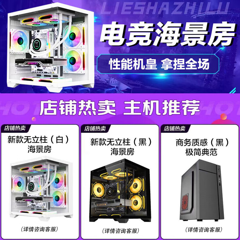 Intel i9 level game independent graphics business office design clip LOL Black Myth RTX4060 gaming independent graphics used desktop computer DIY assembly computer i9 level ten core 32G+756G RTX1070 single host 99% new