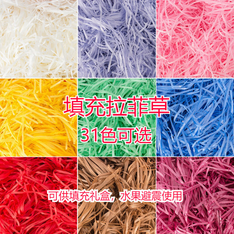 Raffia filling Internet celebrity gift box souvenir cushioning filling for boyfriend and girlfriend wedding candy bedding manufacturer wholesale beige 500g super cost-effective