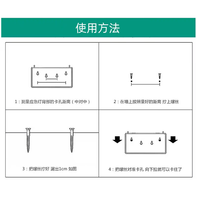 Hauskop fire exit indicator light safety exit indicator light emergency escape emergency evacuation light right