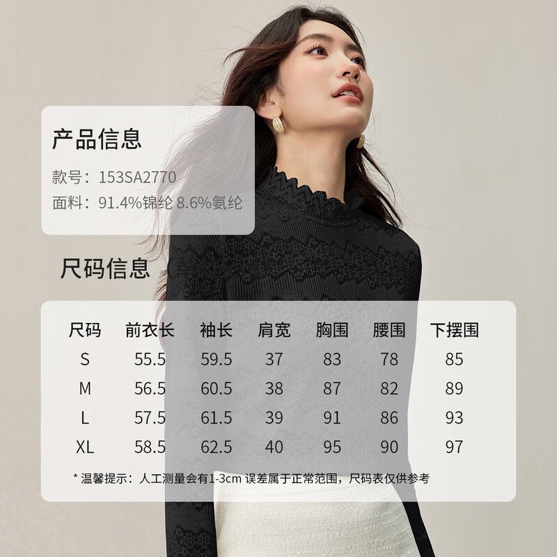 Shandubila Wear outside and inside Elegant commuting half-high collar hollow floral slim fit stretch long-sleeved lace shirt Black L 110-120 catties recommended choice