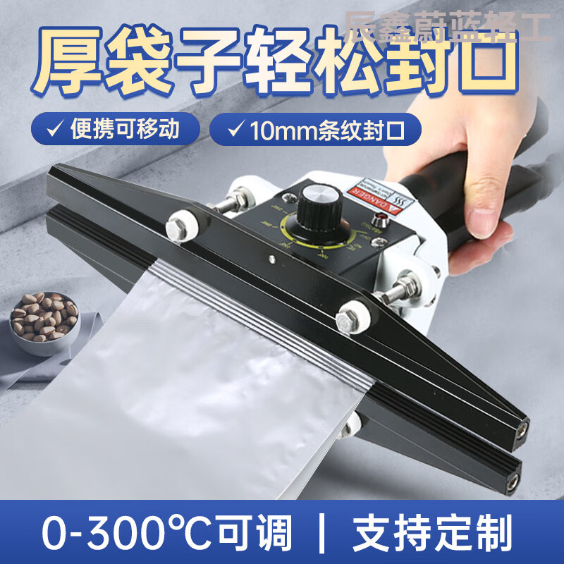 Hand clamp sealing machine, commercial aluminum foil bag sealing machine, portable bag sealing machine, heat sealing machine, packaging machine, small manual. FKR-600 type