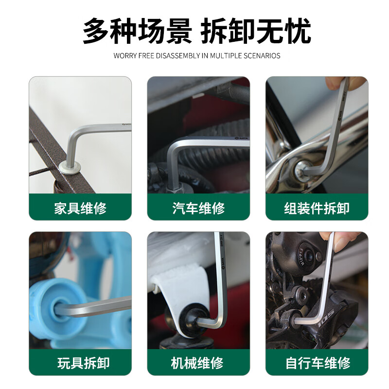 SATA Hexagonal wrench set household tools repair and installation hexagonal set hexagonal screwdriver hexagonal key 05568 extended 9-piece set 1 point 5mm-1
