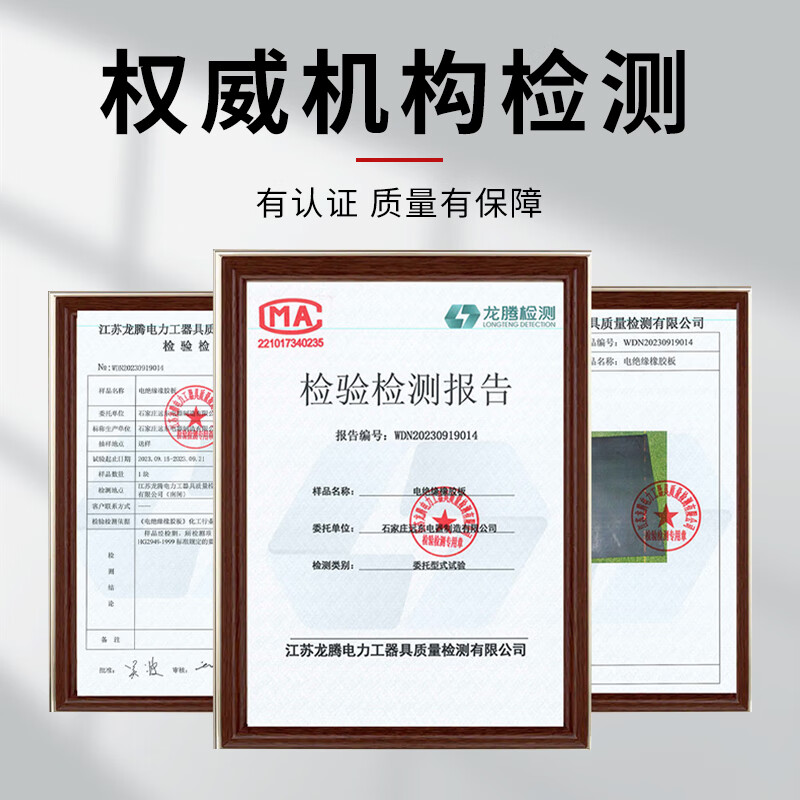 High-voltage insulating mat power distribution room insulating rubber mat 10kv ground rubber sheet mat new energy workbench insulating floor mat 3mm black flat surface 1.2m*5m withstand voltage 6KV