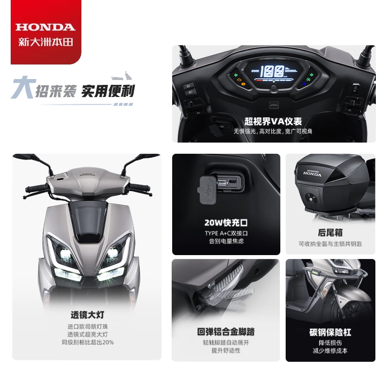 Xindazhou Honda NS125GU scooter fuel practical commuting store pick-up ABS box bumper version-grey black