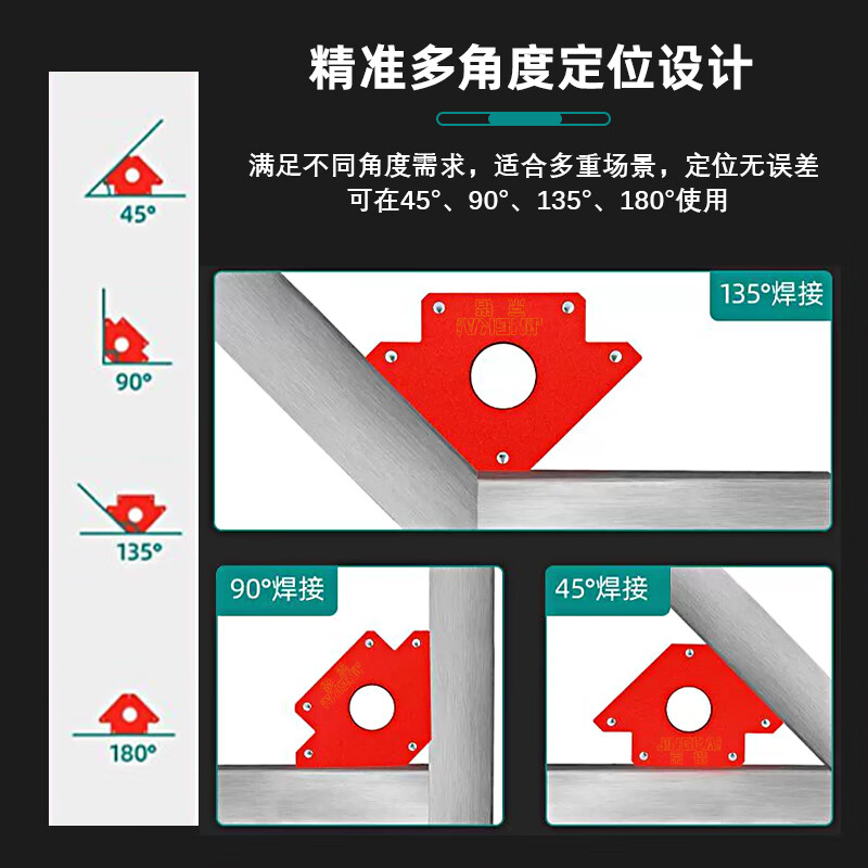 Jingkai strong magnetic welding fixator multi-angle positioning triangle ruler 90 degree right angle welding magnet auxiliary artifact