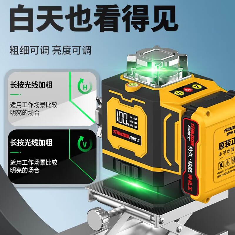 Dr. Mu's 10th generation pro rotating window green light strong light infrared level meter is accurate and super bright Osram imported light source green light 16 lines - enhanced indoor and outdoor + LD strong light