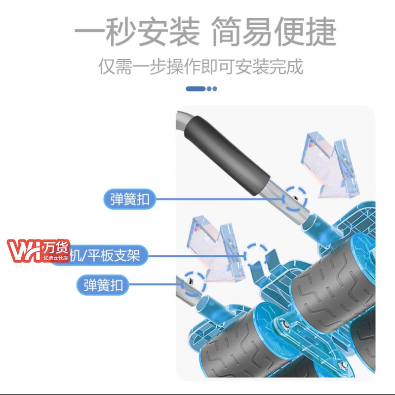 Jusai Four-Wheel Abdominal Training Rebound Abdominal Wheel Sports Fitness Exercise Abdominal Muscle Artifact Four-Wheel Smart Abdominal Wheel-Blue