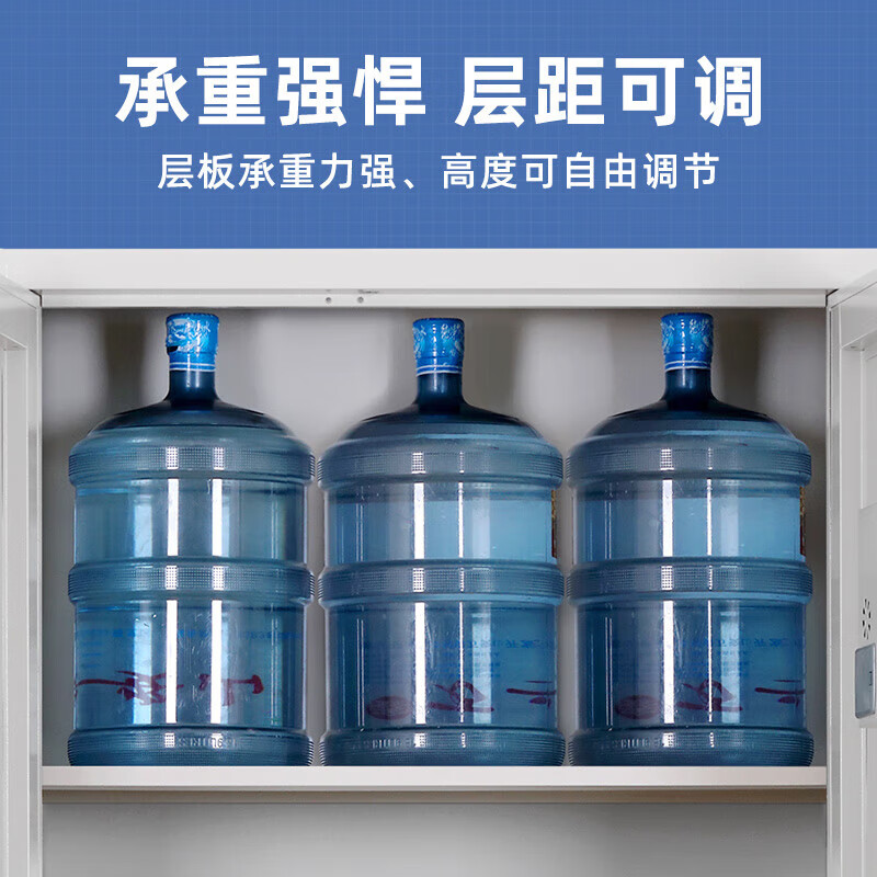 SHENGYI safe cabinet electronic password cabinet information filing cabinet equipment cabinet steel thickened confidential file cabinet office iron cabinet double section - no drawer - national treasure password lock 1.0mm