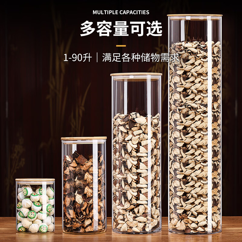 YITELAN high borosilicate glass sealed jar storage jar thickened packaging storage glass barrel tea jar tangerine peel small green tangerine dry goods storage bottle