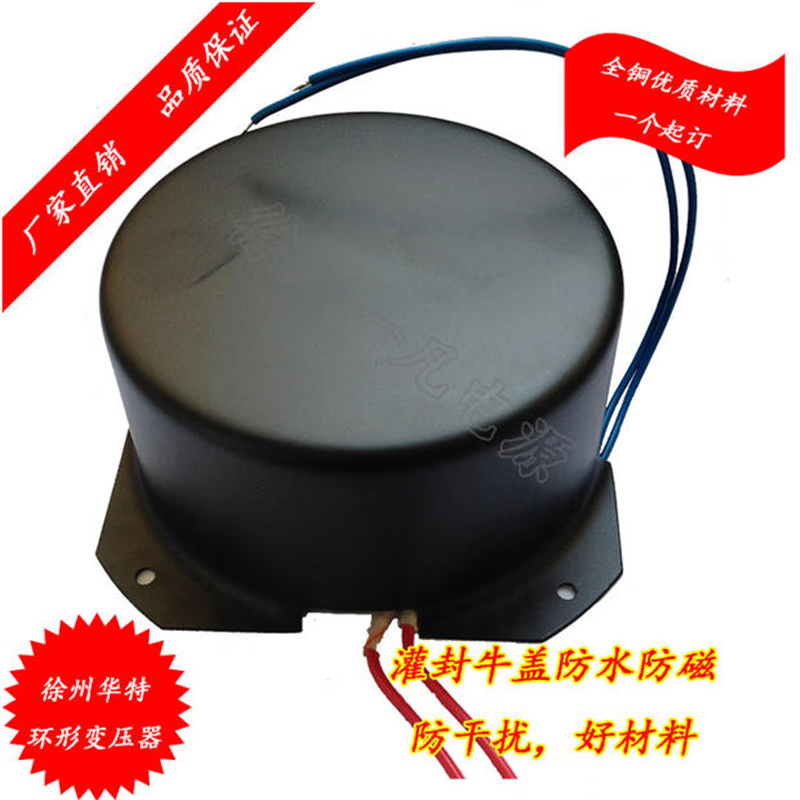 All copper wire power amplifier toroidal transformer power transformer ring bull 200w300w400w500w12v and other customized single group 70V 400W