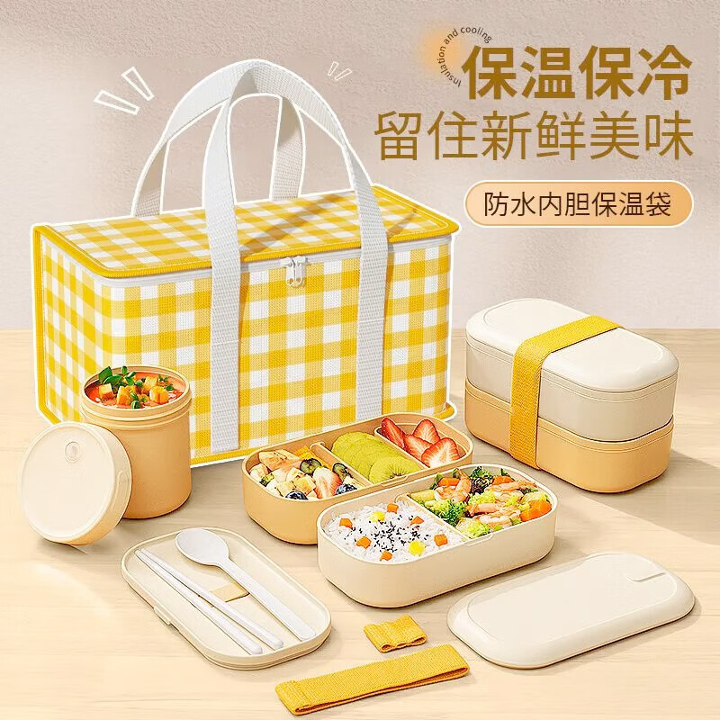 Portable folding insulated box, outdoor picnic ice bag, refrigerator, take-out special, car cooling bag insulated box, yellow and white grid