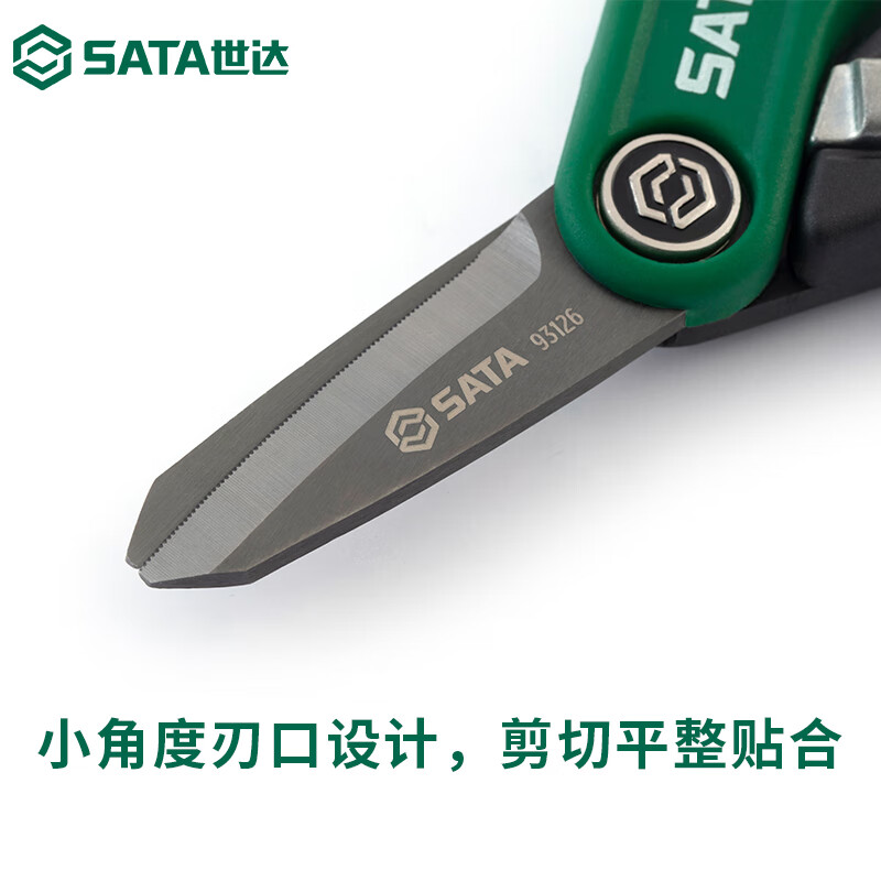 Star scissors household strong stainless steel electrician scissors industrial heavy-duty practical scissors Kevlar serrated scissors 93121_Kevlar serrated scissors 8_