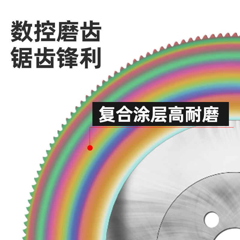 Wen Yijia HSS high-speed steel saw blade pipe cutting machine special 275/315M42 metal circular saw blade for cutting stainless steel iron pipes. Please contact customer service to negotiate the grade and number of teeth before placing an order.