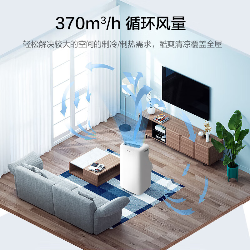 Gree (GREE) 2 HP mobile air conditioner single cooling with WIFI no external unit punch-free air conditioner all-in-one dehumidification portable window unit kitchen living room rental room vertical air conditioner strong cooling large 2 HP can be cooled and heated - hot model in 25 years - SF Logistics delivers to your home