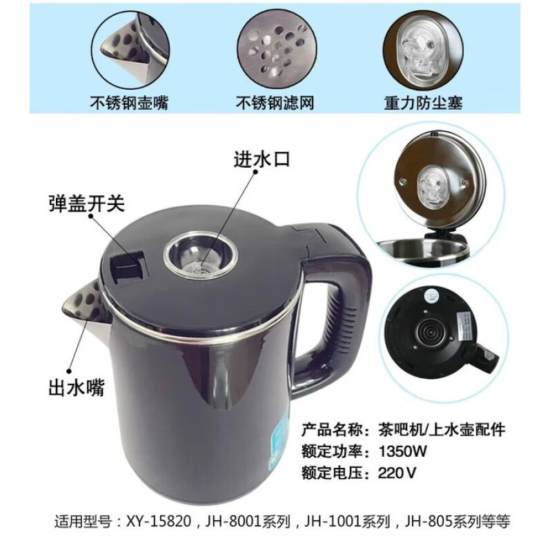 Mr. Tea MR TEA Mr. Tea Electric Kettle Mr. Tea Tea Bar Machine Special Kettle Tea Bar Machine Kettle Rubberized Kettle Tea Black Rubberized Kettle 1ml