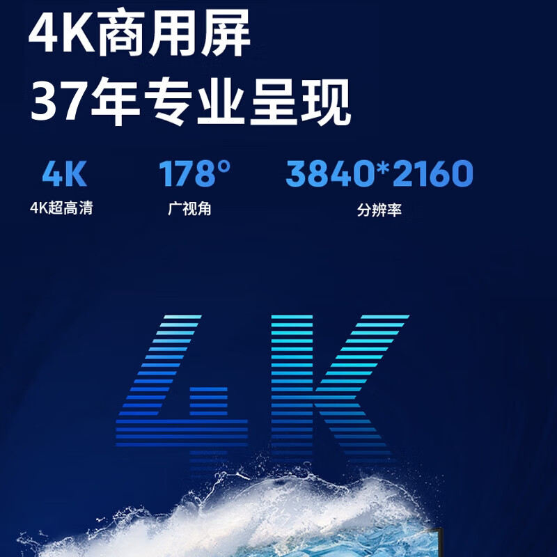 Skyworth 100-inch conference video conference flat-panel TV all-in-one 4K ultra-thin display wireless projection office commercial smart machine teaching large screen 100DSV5 screen projection device package