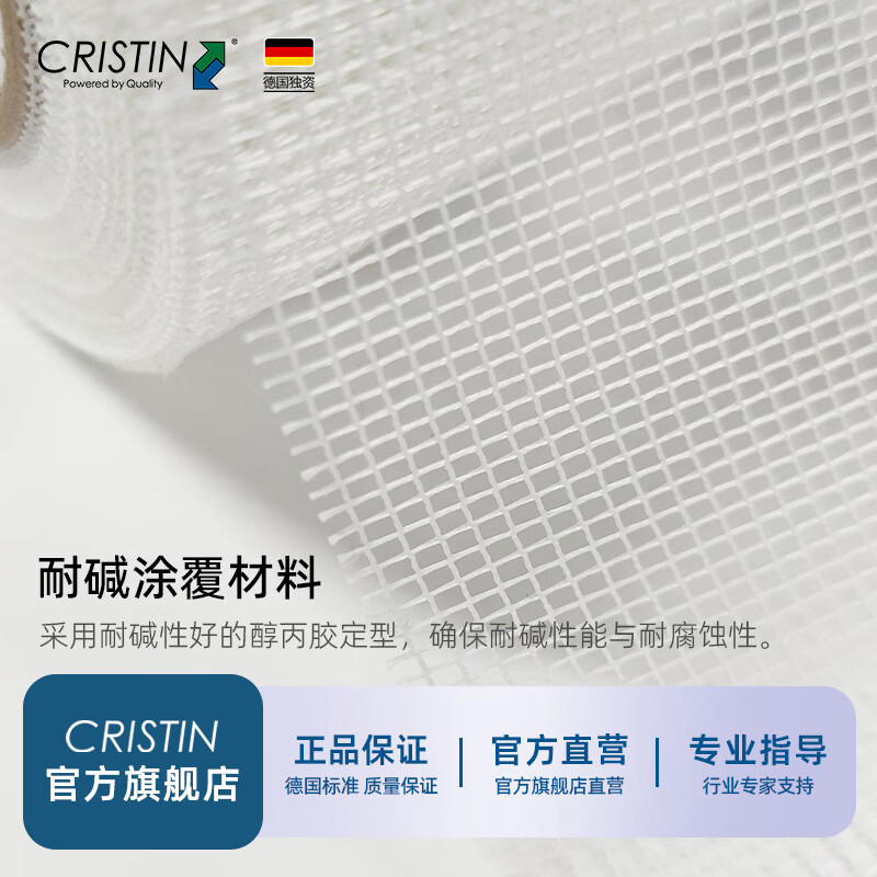 Christian high-strength fiberglass mesh anti-crack, alkali-resistant seams, corrosion-resistant, high-temperature hanging mesh platinum crucible hardware large roll full box preferred 1 roll 135g1*30m D9475