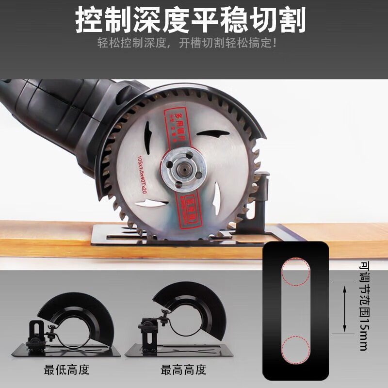 Yanran angle grinder bracket to cutting machine conversion base multi-functional metal wood tile universal cutting tool angle grinder base + guard