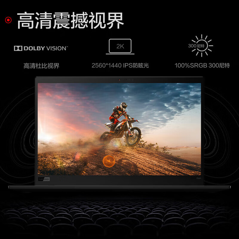 Officially repurchased for 99 new Lenovo ThinkPad X1Carbon/X13/E14/T490S second-hand laptop 13-inch business office game X1CarbonI5-10 16+512 2K customized