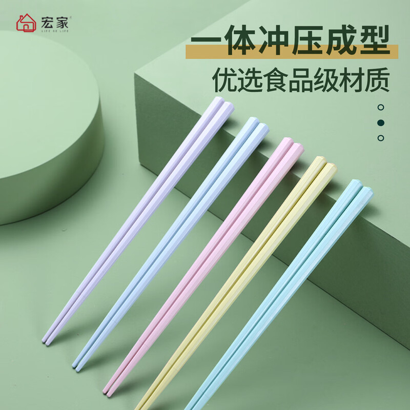Macaron alloy chopsticks for one person, one chopstick, healthy meal-sharing, high-temperature-resistant chopsticks for home use, 10 pairs, high-end, 5 pairs of octagonal macaron chopsticks