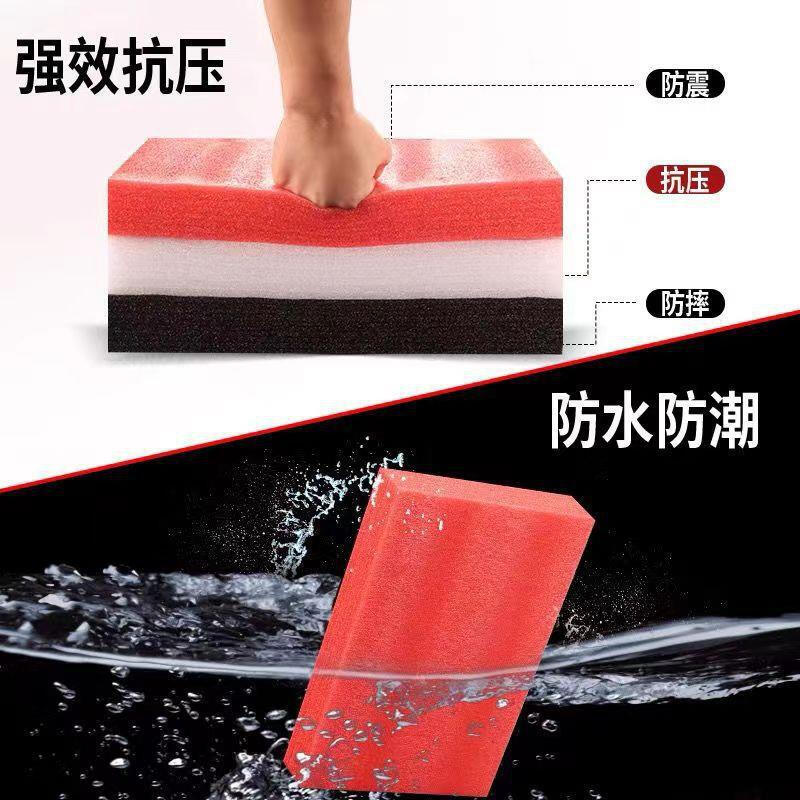 Epe pearl cotton foam board filled plate customized inner support, support cut and customized inner lining, black packaging foam foam pad, white 50cm*50cm thick 0.5cm=5mm
