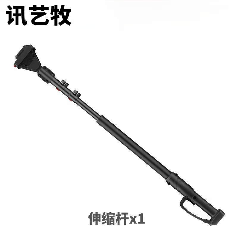 Xunyi Mu 2129m extended pole power tool telescopic pole 2.1m telescopic pole electric saw electric scissors - Mu