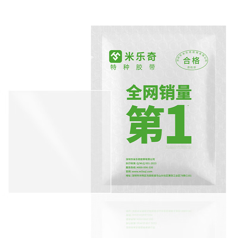 Mileqi white silicone mat for industrial assembly lines, special non-slip mat, floor countertop safety protective mat, insulating protective gasket 2mm thick-500mm*500mm