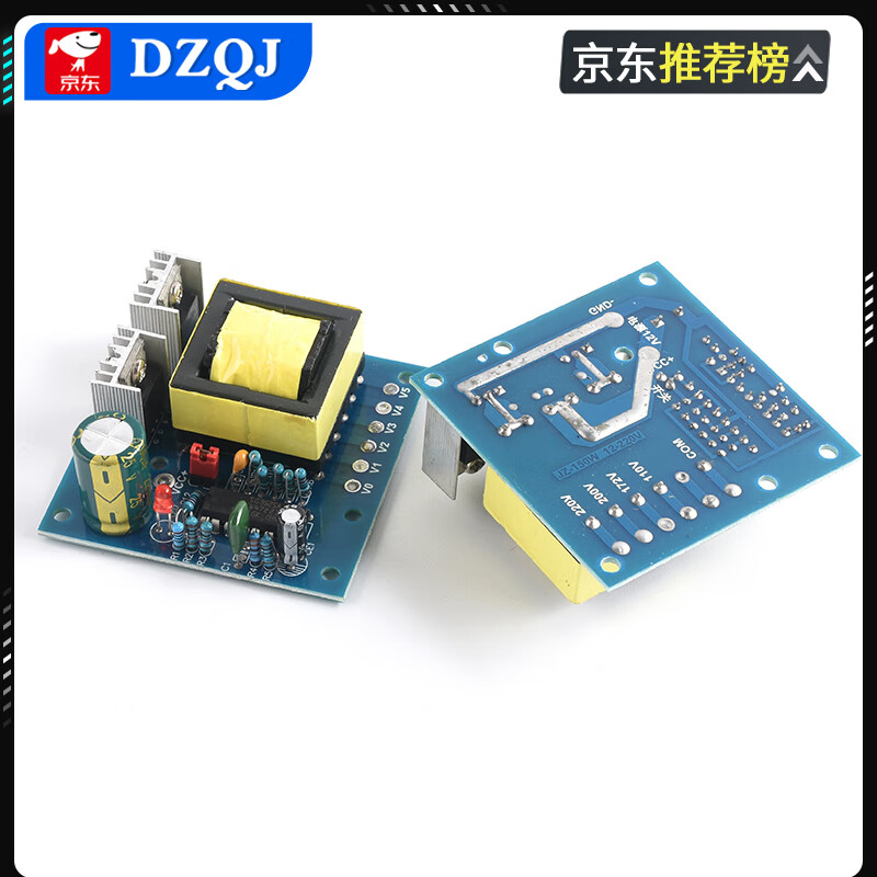 150W micro inverter AC220V step-up transformer Battery DC12V step-up board 24V inverter module 150W inverter power module 12V step-up DC-AC No specifications
