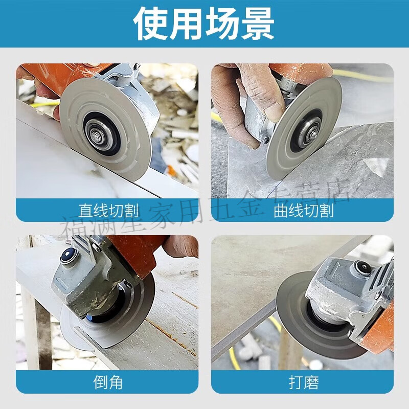 Shantou Lincun rock slab special cutting disc ceramic tile trimming and grinding dual-purpose flat grinding disc 45 chamfer bevel angle grinder grinding disc rock slab cutting grinding disc (2 photos)
