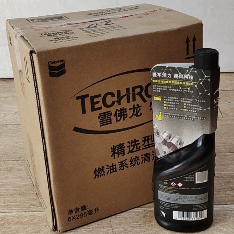 TCP Tejin 295ml fuel additive engine carbon deposit cleaning agent 295ml bottle
