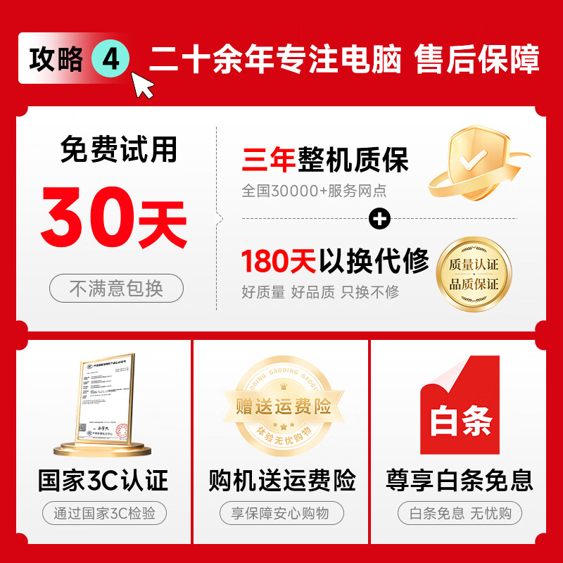 ASUS Core i7-liter 36-core RTX4060 desktop computer host independent display business office home game design rendering second-hand computer complete set single host free keyboard and mouse set set of seven Intel 36 core/RTX4050/e-sports games