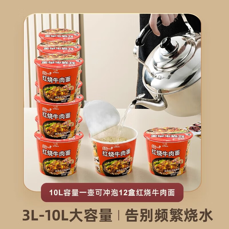 Fat Donglai stainless steel kettle 304 thickened whistle large capacity teapot gas gas induction cooker same style as Fat Donglai extra thick 6000ml