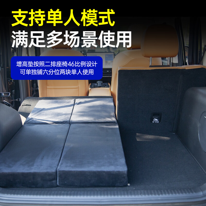 Junli Special Car Trunk Booster Extended Car Mattress Leveling Pad Reduces Rear Slope Pad Other Models Order Remarks Year 10cm Booster Pad