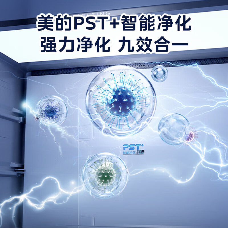 Midea 400-liter French-style multi-door refrigerator 60cm ultra-thin four-door refrigerator zero fully embedded pst + sterilization dual cycle frequency conversion system household MR-421WUFPZE less than one yuan in two days MR-421WUFPZE Haibeida