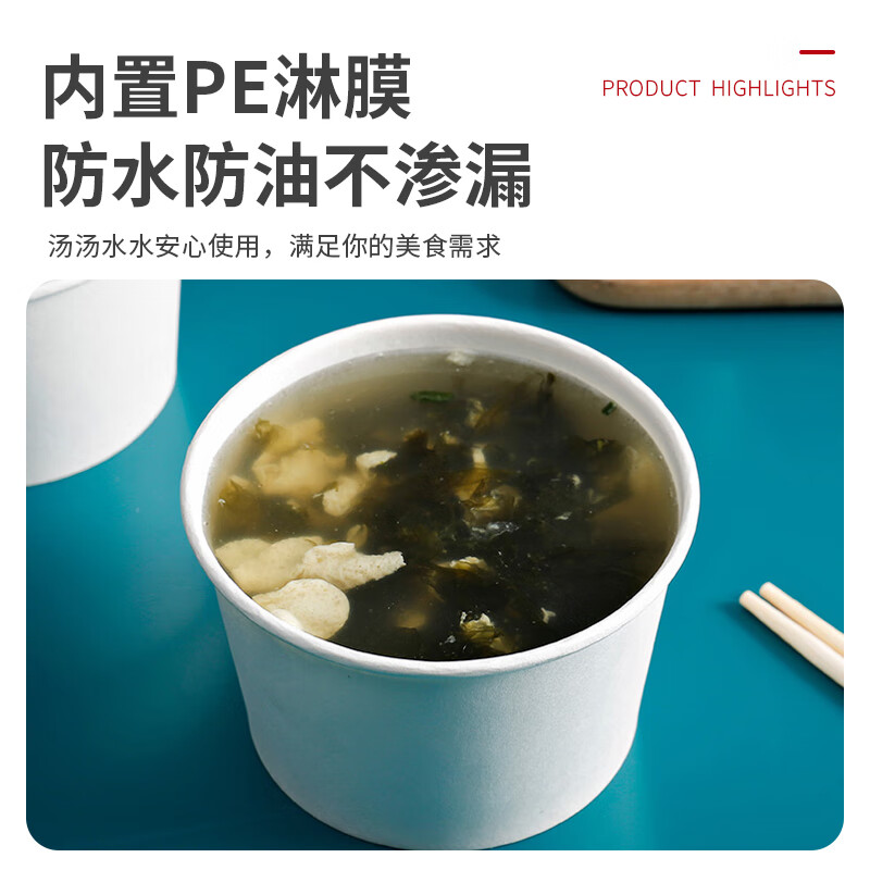 Fresh Life disposable meal bowl lunch box round instant noodle bowl packaging box paper bowl soup bowl ice noodle bowl without lid 600mL*30 pieces