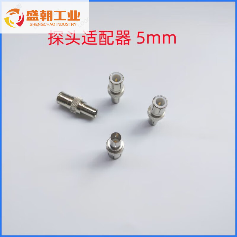 Oscilloscope probe adapter adapter BNC probe plug adapter accessories suitable for Tektronix Agilent