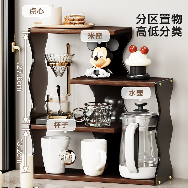 Sanqihu cup holder desktop storage rack dining table water cup storage multi-layer small mug holder household tea cup tea set sideboard Walnut-Black Tea